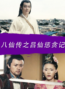 大型成人社区